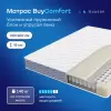 Матрас Buyson BuyComfort 160x200 icon 6