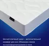 Матрас Buyson BuyComfort 160x200 icon 7