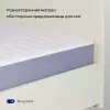 Матрас Buyson BuyDuet 160x200 icon 6