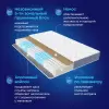 Матрас Buyson BuyFeel 160x200 icon 4
