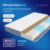 Матрас Buyson BuyFeel 160x200 icon 5