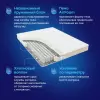 Матрас Buyson BuyFine 160x200 icon 2