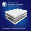 Матрас Buyson BuyFine 160x200 icon 5