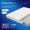 Матрас Buyson BuyFine 160x200 icon 6