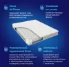Матрас Buyson BuyIdea 140x200 icon 3