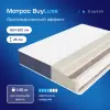 Матрас Buyson BuyLuxe 140x200 icon 6