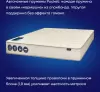 Матрас Buyson BuyNature 140x200 icon 3