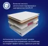Матрас Buyson BuyNight 160x200 icon 4