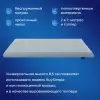 Матрас Buyson BuySimple 160x200 icon 6