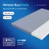 Матрас Buyson BuySimple 160x200 icon 8