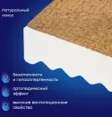 Матрас Buyson BuyWave 80x200 icon 11