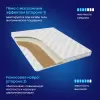 Матрас Buyson BuyWave 80x200 icon 3