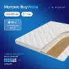 Матрас Buyson BuyWave 80x200 icon 4