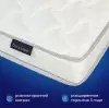 Матрас Buyson BuyWave 80x200 icon 8