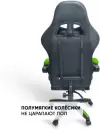 Игровое кресло byRoom Game BAN HS-5010-GR (зеленый) icon 5