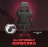 Игровое кресло byRoom Game BAN HS-5010-R (красный) icon 4