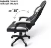 Игровое кресло ByRoom Game BAN HS-5010-W (белый) icon 5