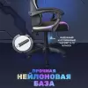 Игровое кресло byRoom Game BAN RGB HS-5010-B-RGB (черный) icon 6