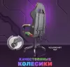 Игровое кресло byRoom Game BAN RGB HS-5010-W-RGB (белый) icon 3