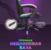 Игровое кресло byRoom Game BAN RGB HS-5010-W-RGB (белый) icon 5