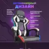 Игровое кресло byRoom Game BAN RGB HS-5010-W-RGB (белый) icon 7