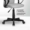 Офисное кресло byRoom Office Fix HS-8055-A-G (с подлокотниками, серый) icon 5