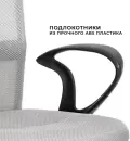 Офисное кресло byRoom Office Fix HS-8055-A-G (серый) icon 2