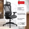 Офисное кресло byRoom Office Flame Black (черный) icon 8