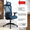 Офисное кресло byRoom Office Flame Blue (синий) icon 2