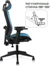 Офисное кресло byRoom Office Flame Blue (синий) icon 8