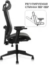 Офисное кресло byRoom Office Flame Brown (коричневый) icon 3