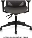 Офисное кресло byRoom Office Flame Brown (коричневый) icon 5
