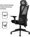 Офисное кресло byRoom Office Flame Brown (коричневый) icon 6