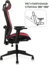 Офисное кресло byRoom Office Flame Red (красный) icon 3