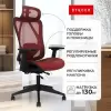 Офисное кресло byRoom Office Flame Red (красный) icon 5