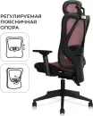 Офисное кресло byRoom Office Flame Red (красный) icon 6