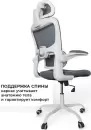 Офисное кресло byRoom Office Сhallenge HS-6305W-2-DG (темно-серый) icon 4