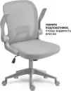 Офисное кресло byRoom Office Template grey VC6007-G (серый) icon 6