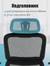 Офисное кресло Бюрократ 831 (черный) icon 2