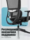 Офисное кресло Бюрократ 831 (черный) icon 4