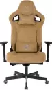 Игровое кресло Бюрократ Knight Hunter (горчичный Velvet 73) icon 3
