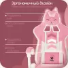 Игровое кресло Бюрократ Knight Kitty W фото 5