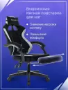 Игровое кресло Бюрократ Knight Nitro/F (черный) фото 7
