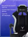 Игровое кресло Бюрократ Knight Nitro/F (черный) фото 8