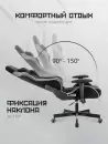 Игровое кресло Бюррократ Knight Regal (черный) фото 3