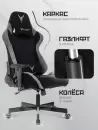 Игровое кресло Бюррократ Knight Regal (черный) фото 7
