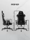 Игровое кресло Бюррократ Knight Regal (черный) фото 8