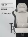 Игровое кресло Бюрократ Knight Regal (светло-серый) icon 9