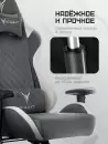 Игровое кресло Бюрократ Knight Regal (темно-серый) icon 9