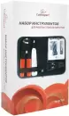 Специнструмент Cablexpert TK-NCT-01 (5 предметов) icon 4